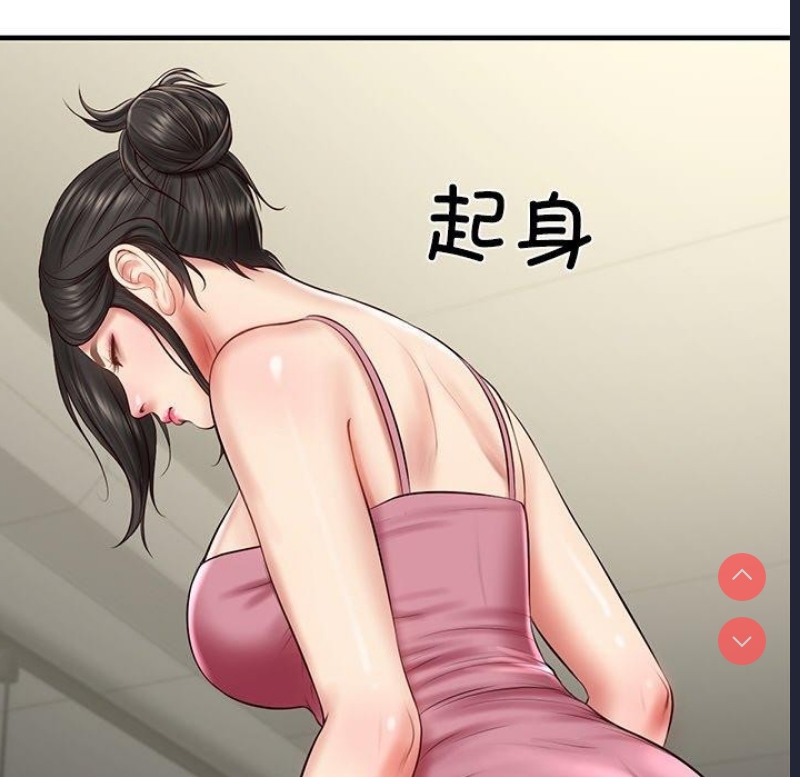财阀家的女婿