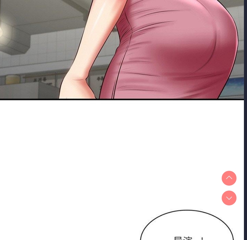 财阀家的女婿