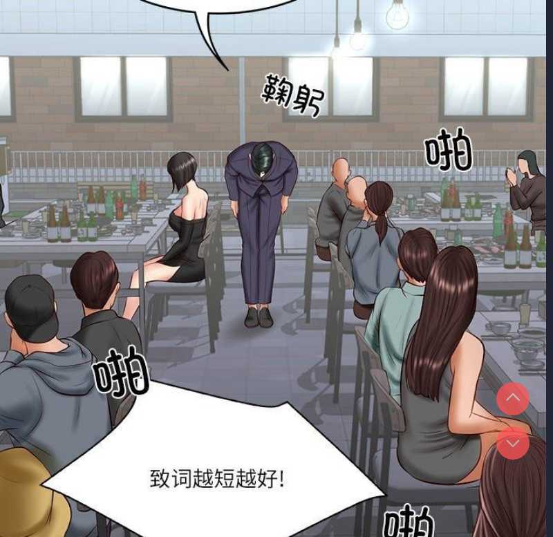 财阀家的女婿