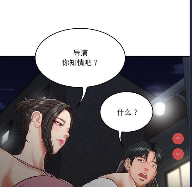 财阀家的女婿