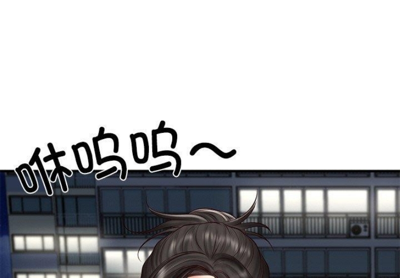 财阀家的女婿