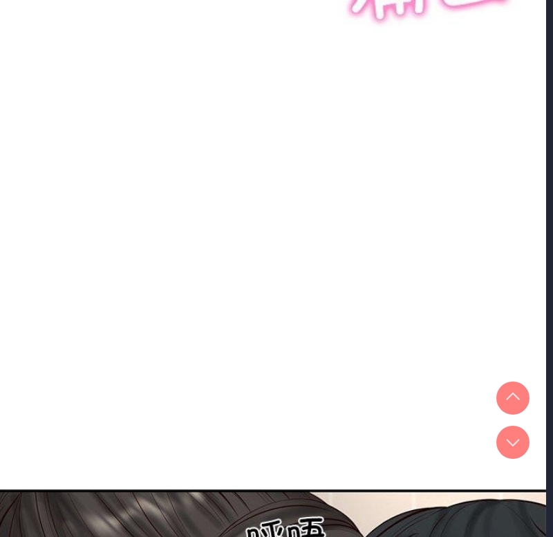财阀家的女婿