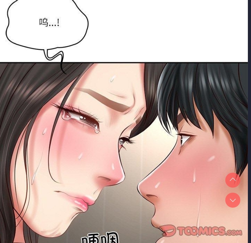 财阀家的女婿