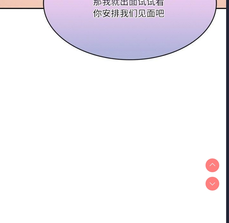 财阀家的女婿