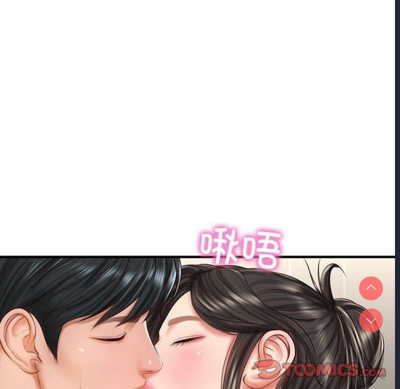 财阀家的女婿