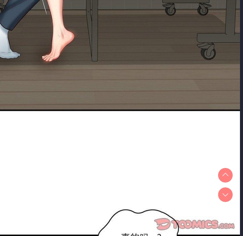 财阀家的女婿