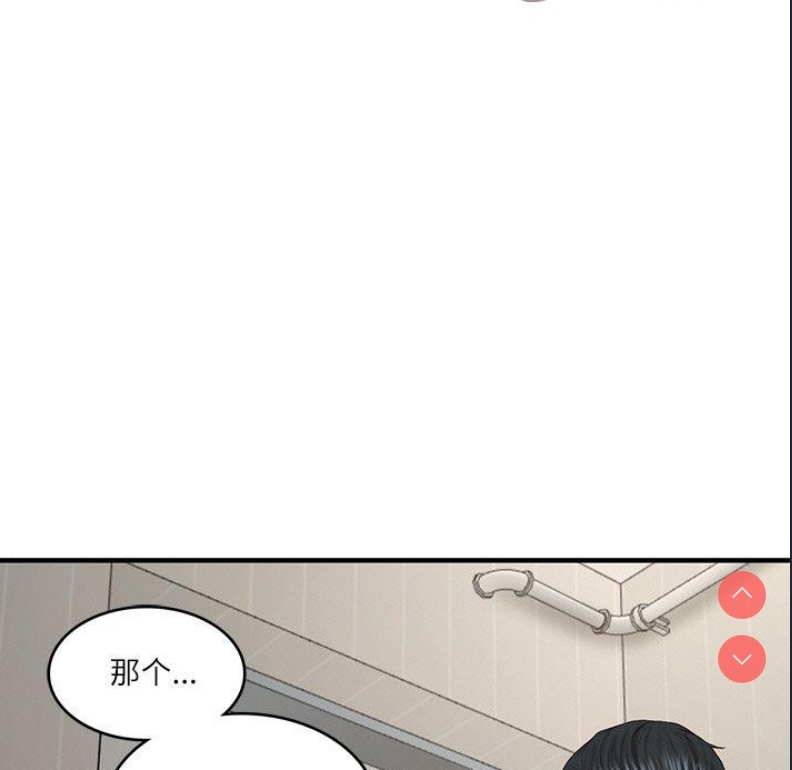 财阀家的女婿