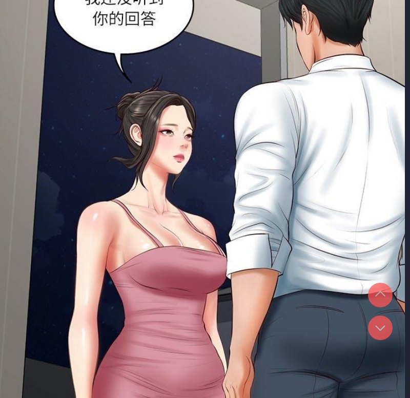 财阀家的女婿