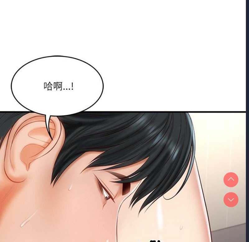 财阀家的女婿