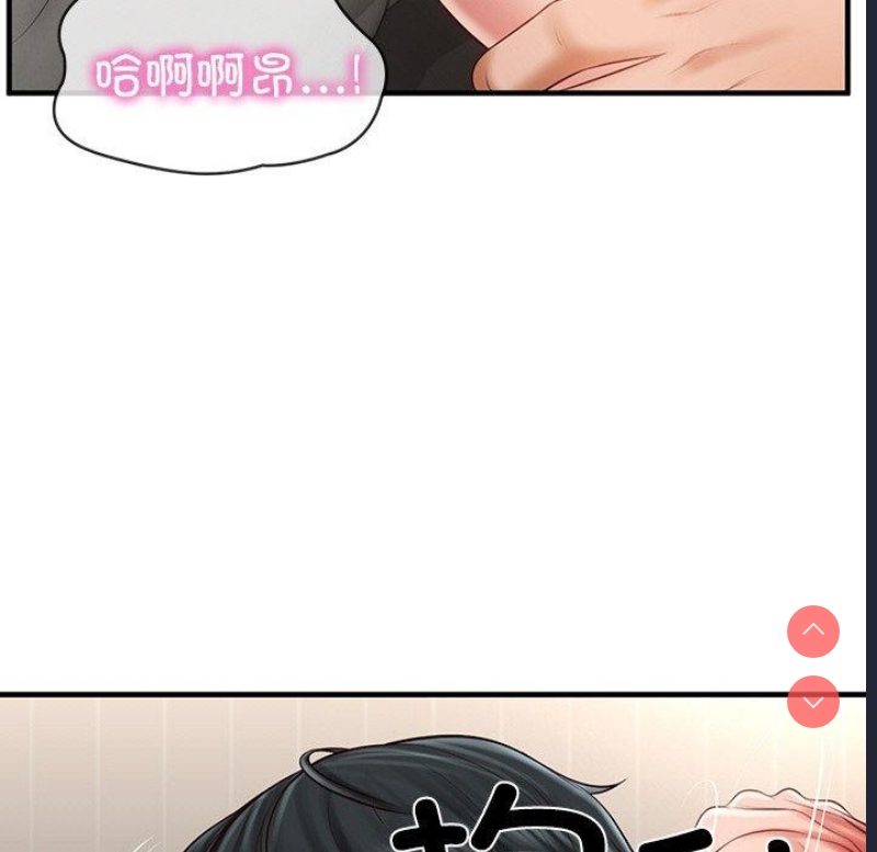 财阀家的女婿