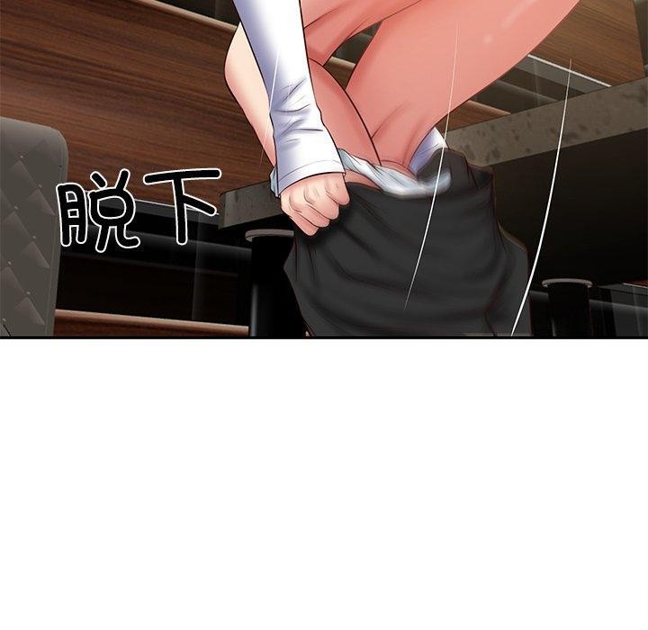 财阀家的女婿