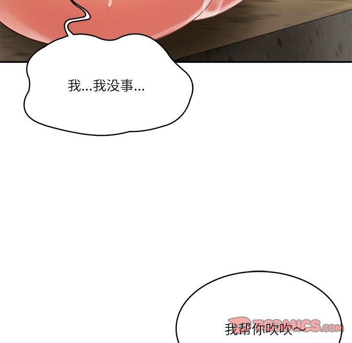 财阀家的女婿