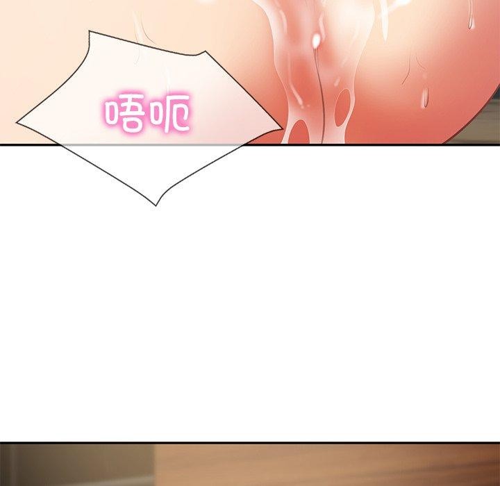 财阀家的女婿