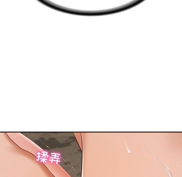 财阀家的女婿