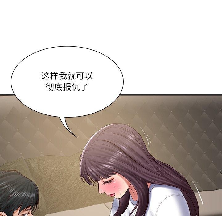 财阀家的女婿