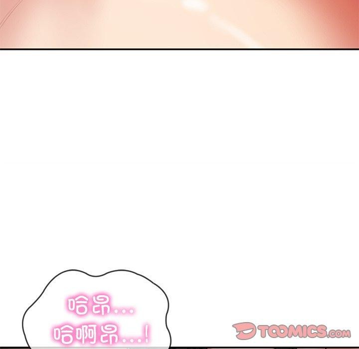 财阀家的女婿