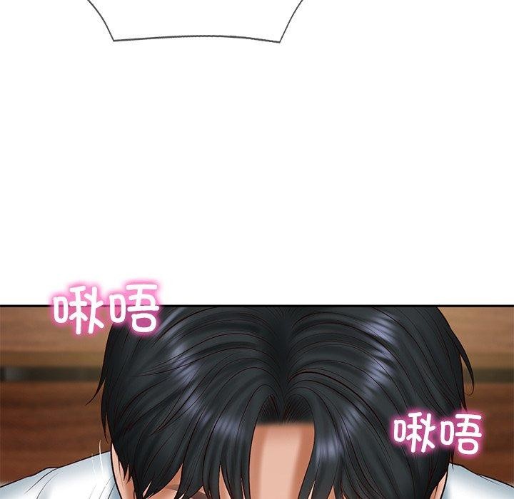 财阀家的女婿