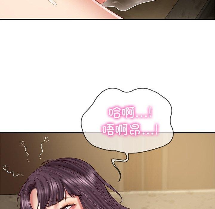 财阀家的女婿