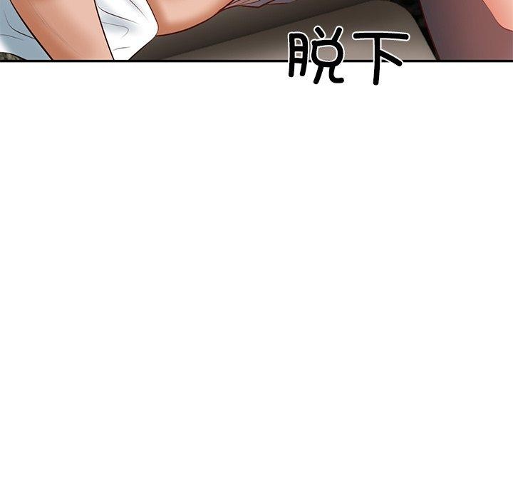 财阀家的女婿