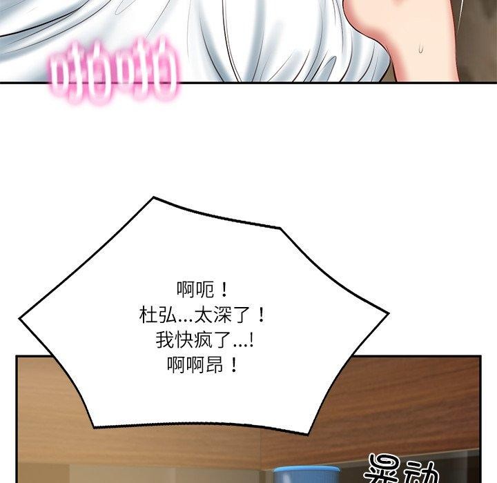 财阀家的女婿