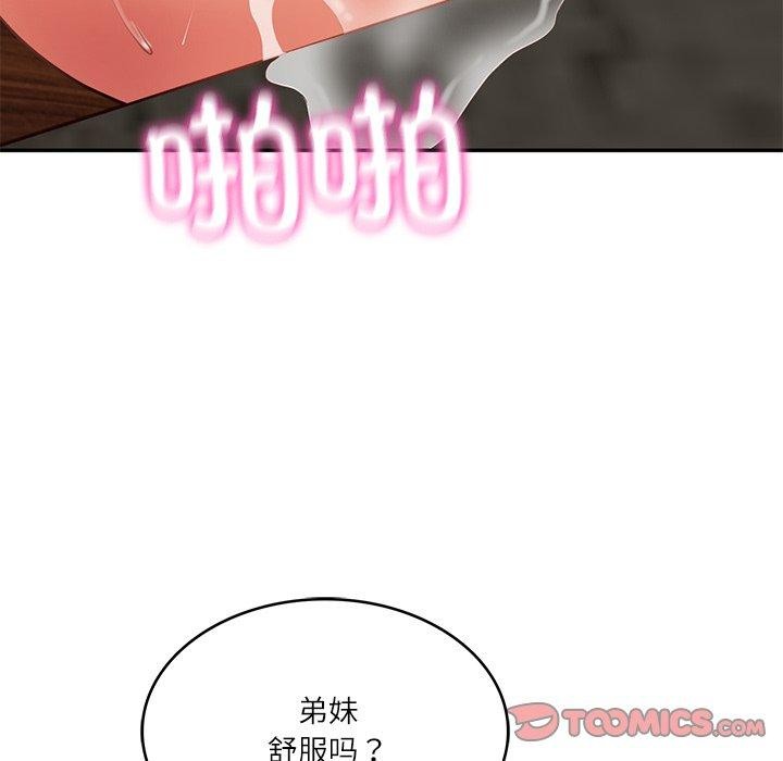 财阀家的女婿