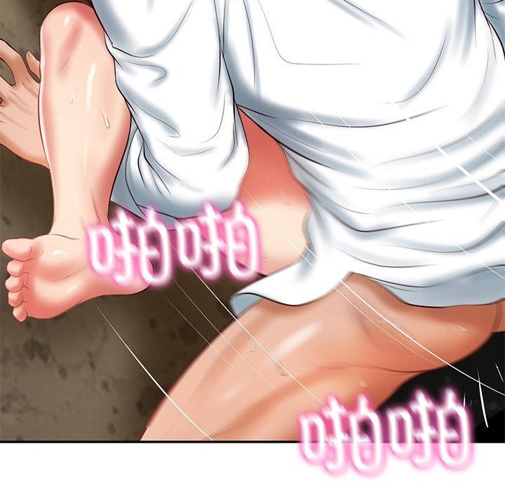 财阀家的女婿