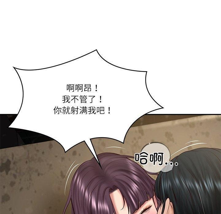 财阀家的女婿