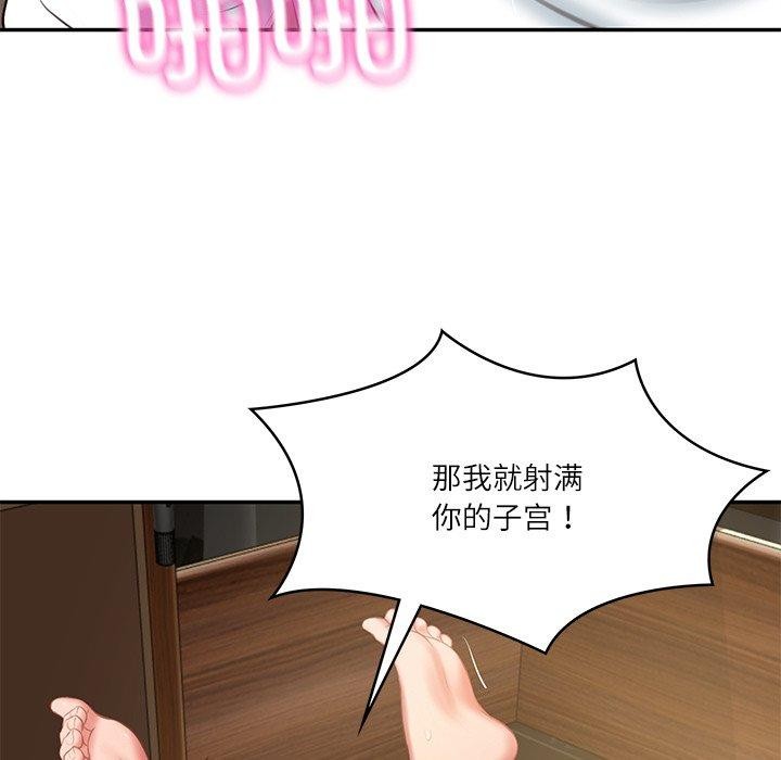财阀家的女婿