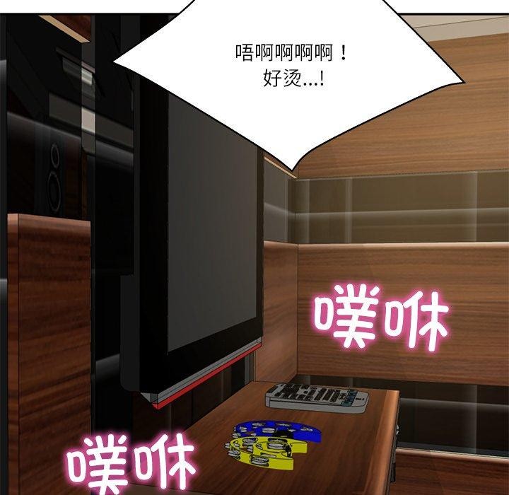 财阀家的女婿
