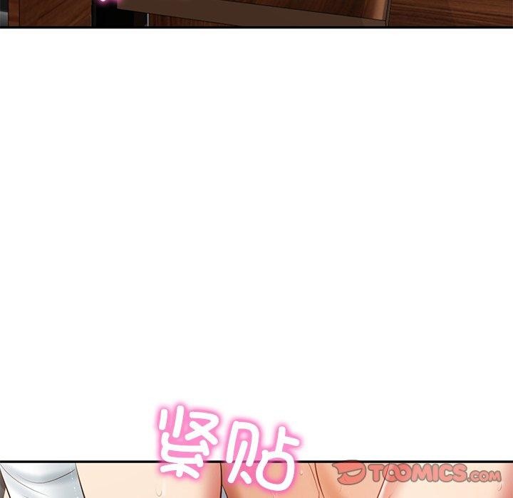 财阀家的女婿