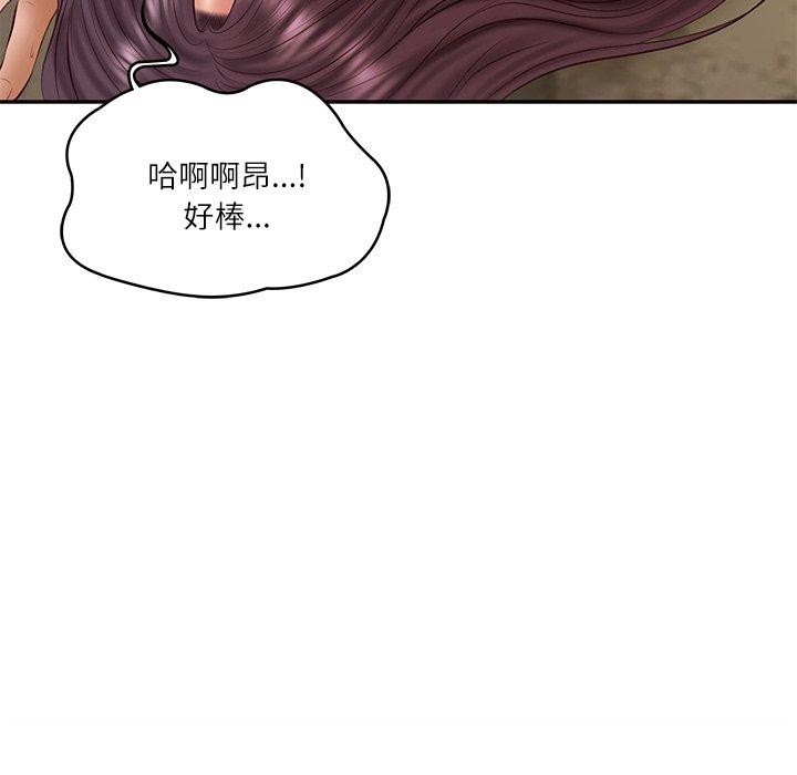 财阀家的女婿