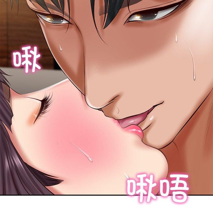 财阀家的女婿