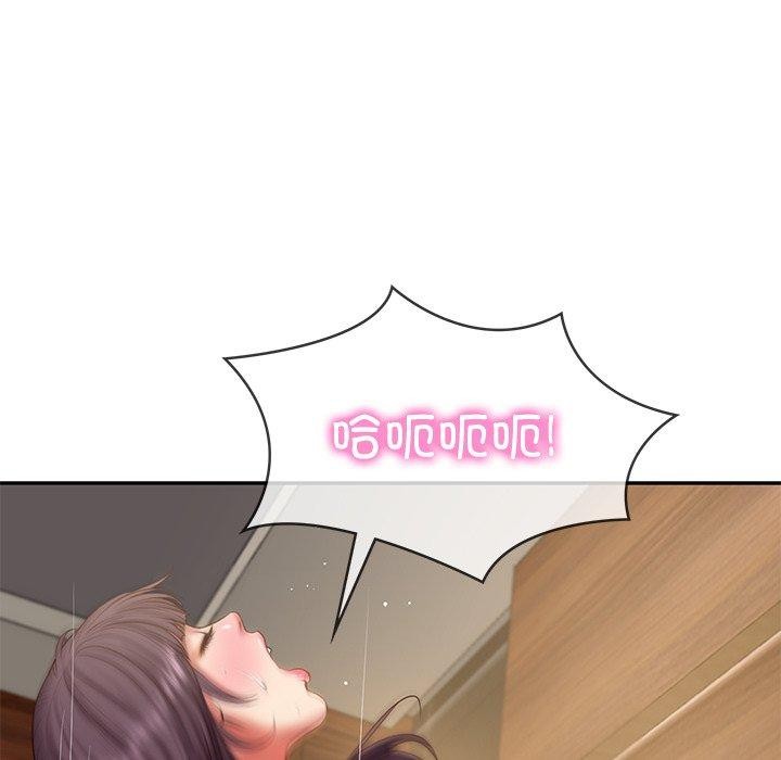 财阀家的女婿