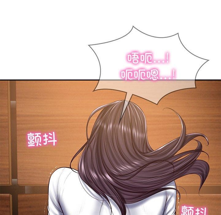 财阀家的女婿