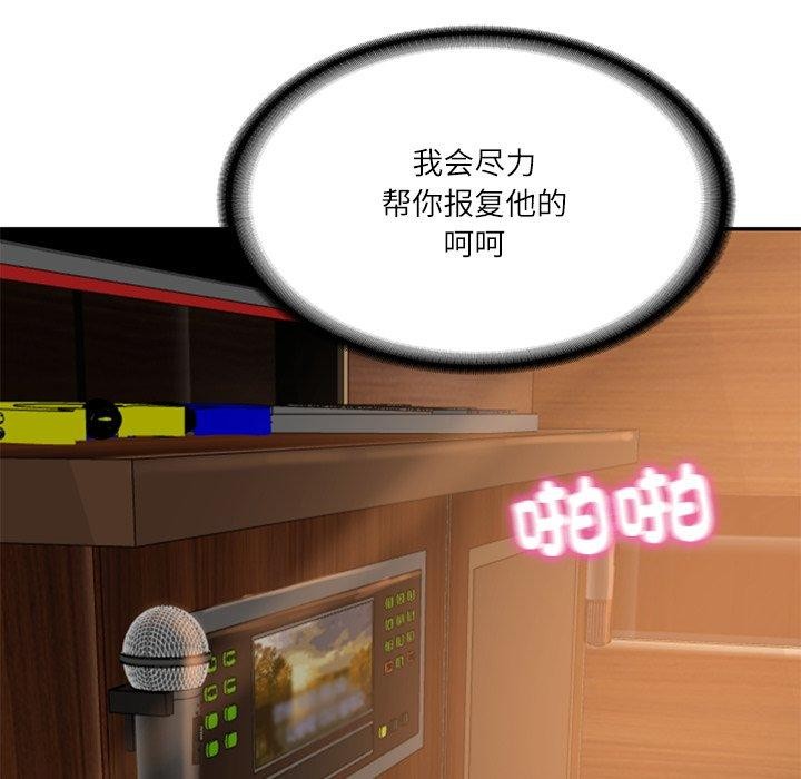 财阀家的女婿