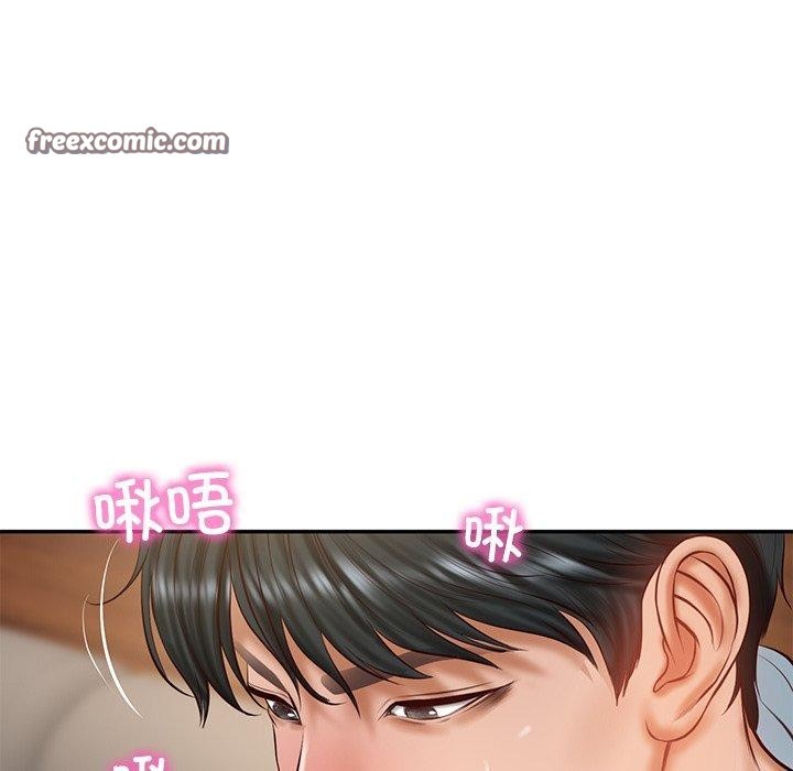 财阀家的女婿