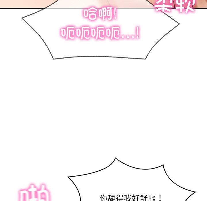 财阀家的女婿