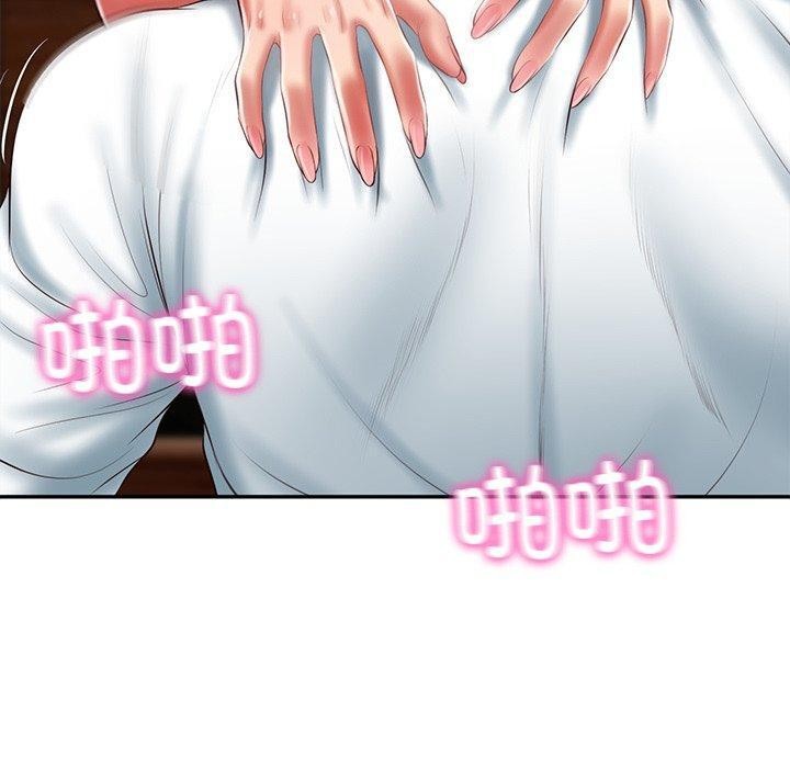 财阀家的女婿