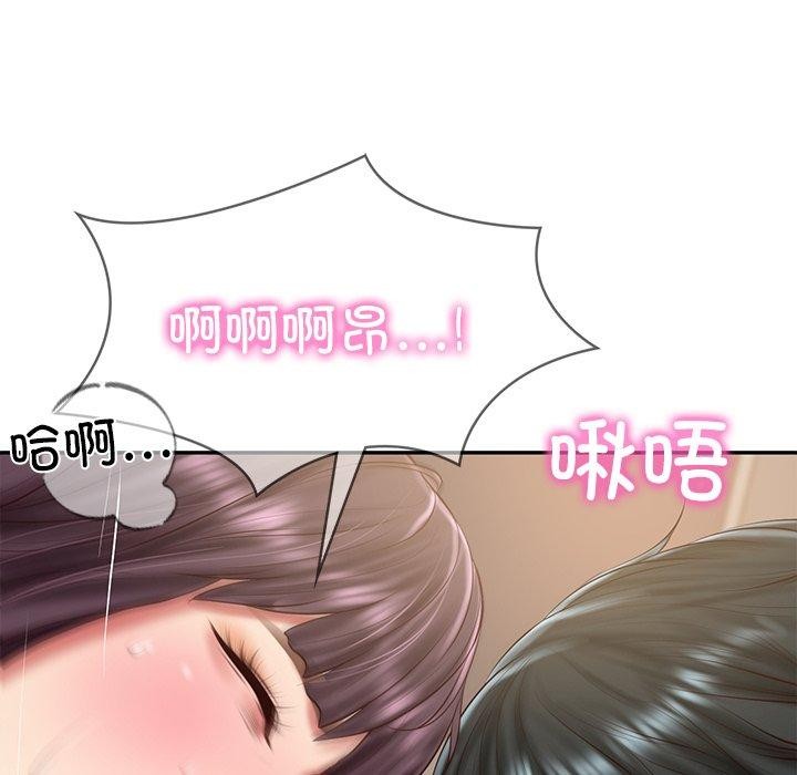 财阀家的女婿