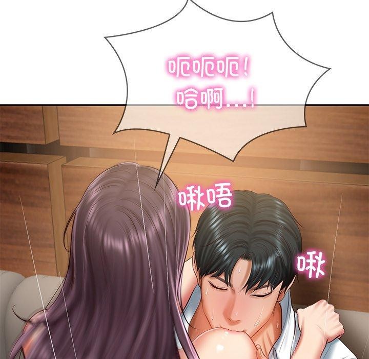 财阀家的女婿
