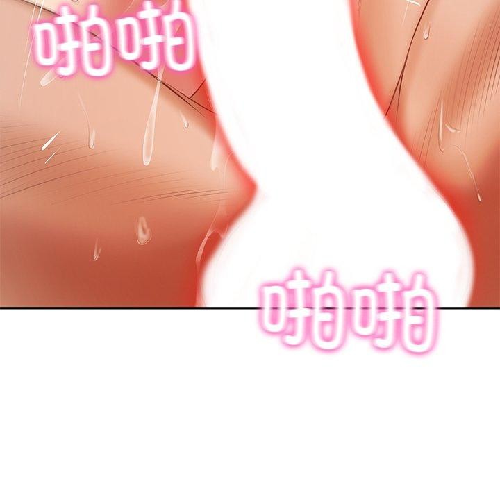 财阀家的女婿