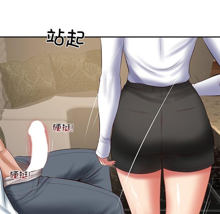 财阀家的女婿