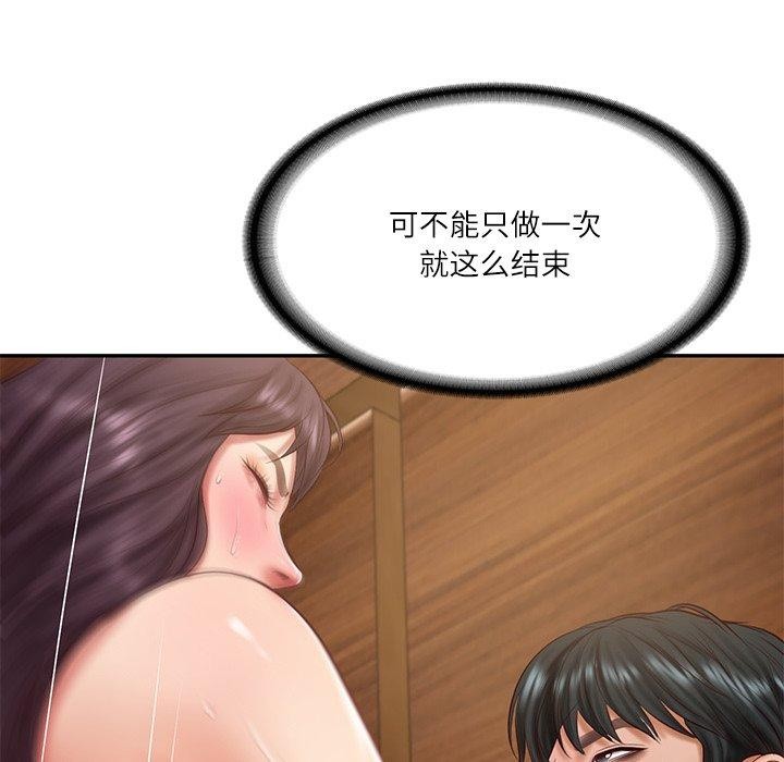 财阀家的女婿