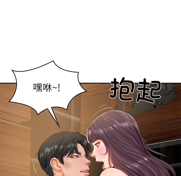财阀家的女婿