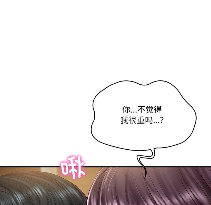 财阀家的女婿