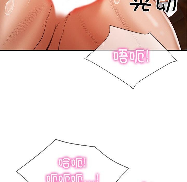 财阀家的女婿