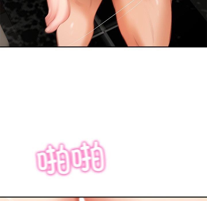 财阀家的女婿