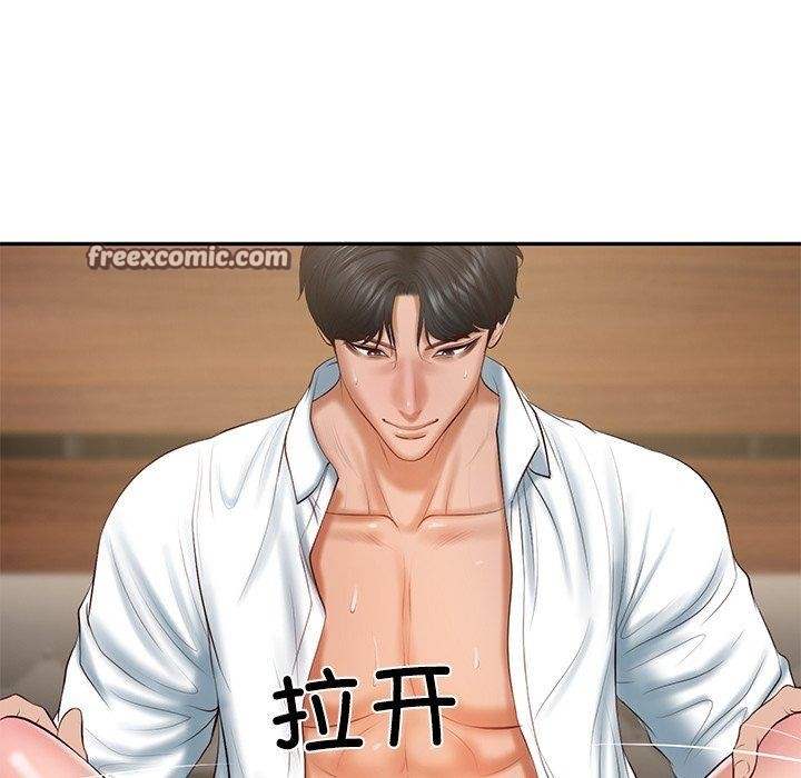 财阀家的女婿
