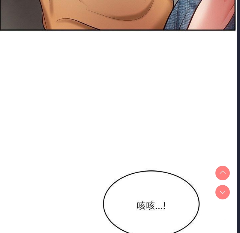 财阀家的女婿