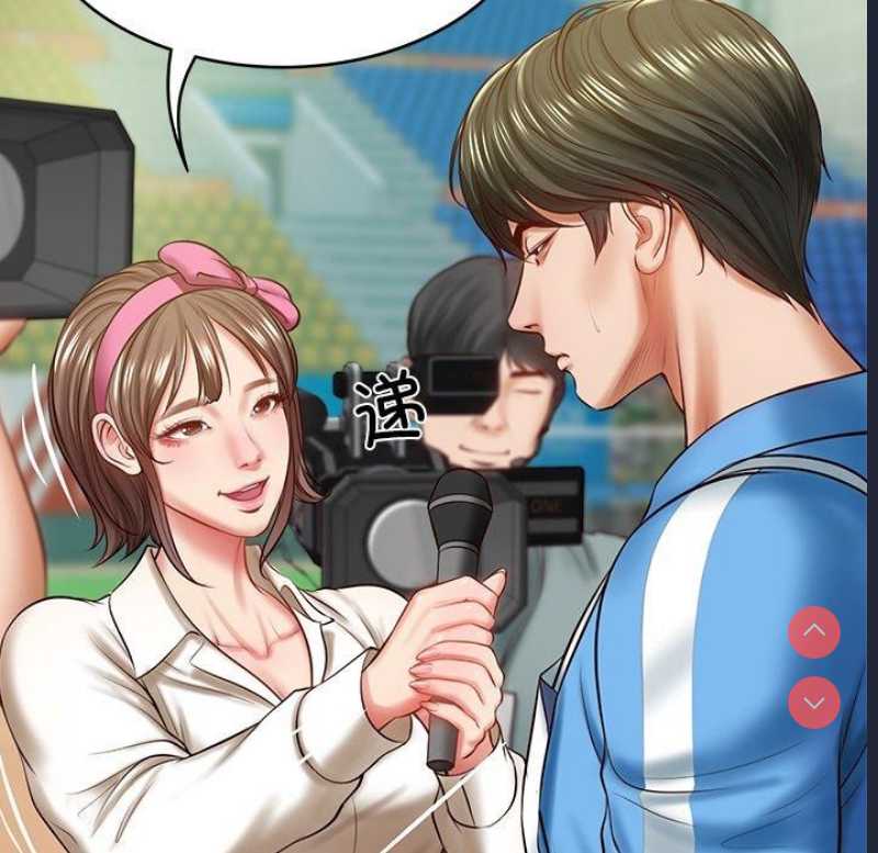 财阀家的女婿
